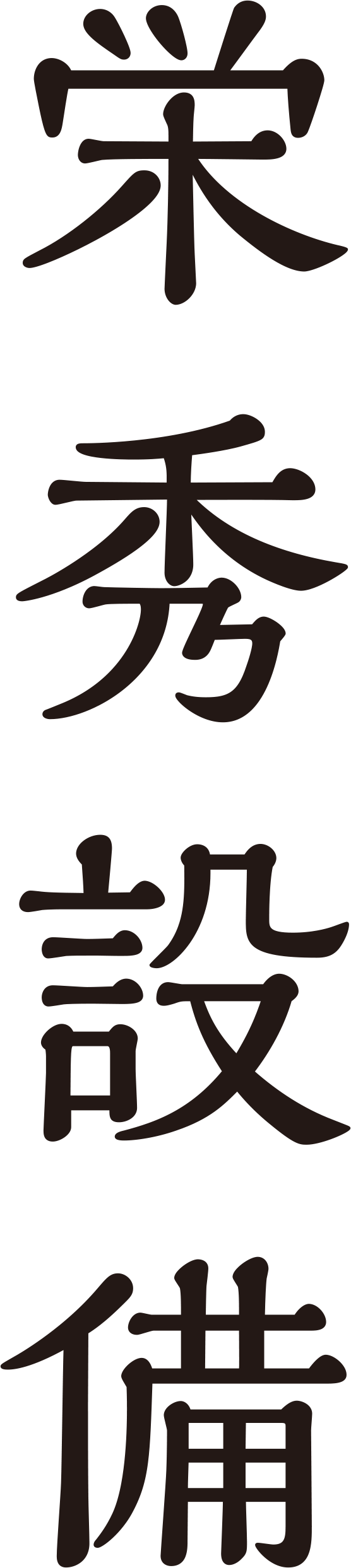 ヘッダー画像